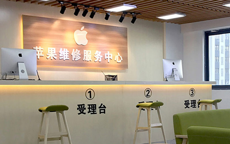 宜昌南通苹果授权维修点查询（苹果12pro屏幕突然白屏）