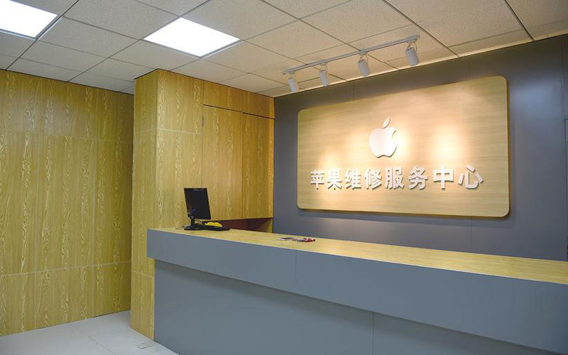宜昌东莞iphone维修网点查询（苹果11修内屏幕多少钱）