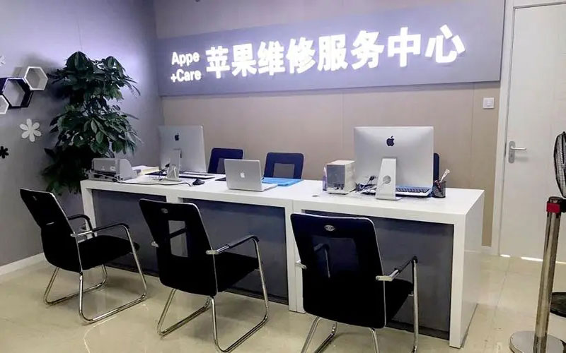 宜昌绍兴苹果修理点（苹果13进水了修得多少钱）